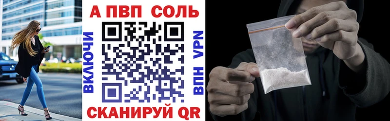Alfa_PVP СК  kraken онион  Краснотурьинск  где можно купить  