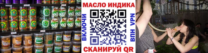 Cannafood конопля  Краснотурьинск 