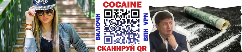 дарк нет какой сайт  Краснотурьинск  КОКАИН FishScale 