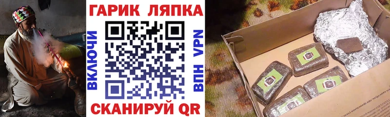 Гашиш VHQ  дарнет шоп  Краснотурьинск 