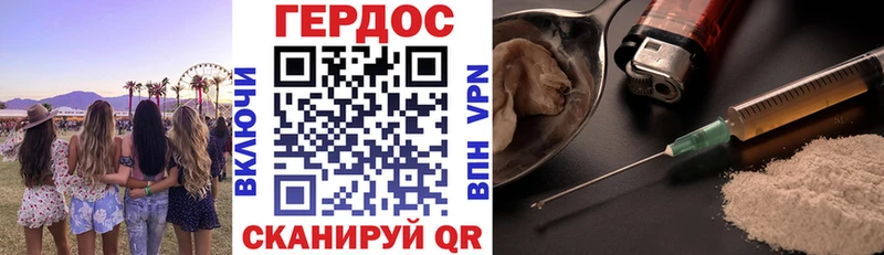 Героин белый  Краснотурьинск 