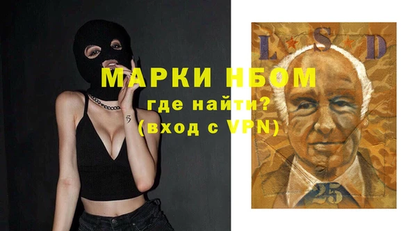 мдма Белоозёрский