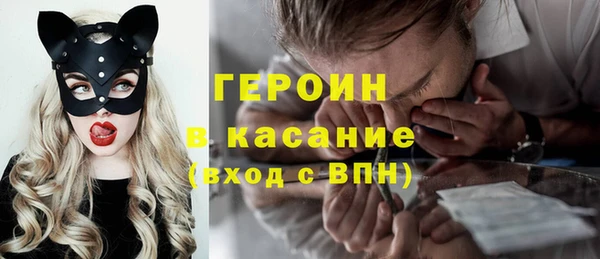 COCAINE Белокуриха