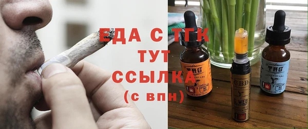COCAINE Белокуриха