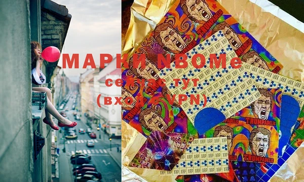 мдма Белоозёрский