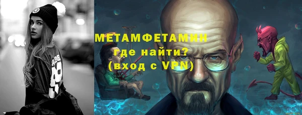 марки lsd Беломорск