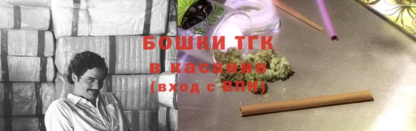 COCAINE Белокуриха