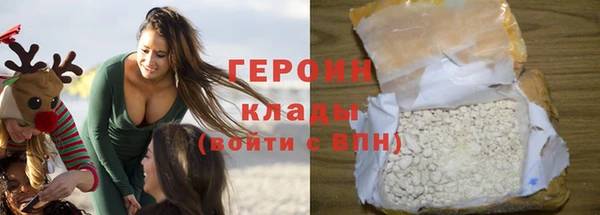 марки lsd Беломорск