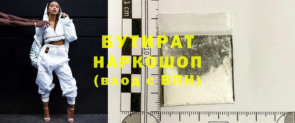 мдма Белоозёрский