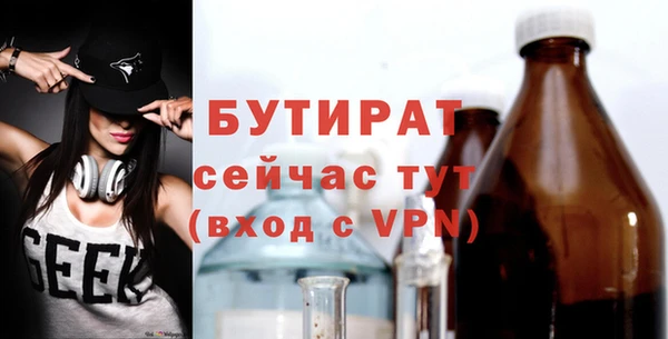 COCAINE Белокуриха