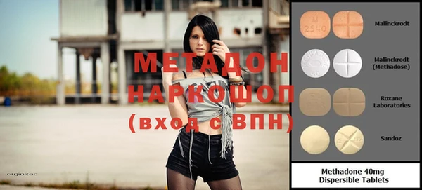 COCAINE Белокуриха