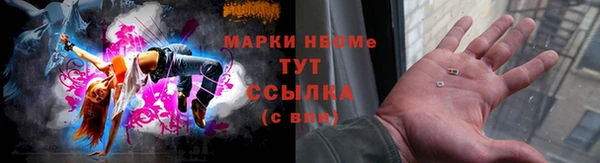 COCAINE Белокуриха