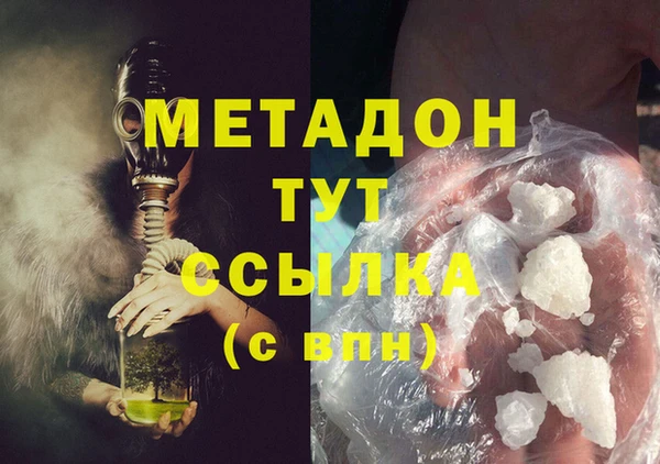 марки lsd Беломорск
