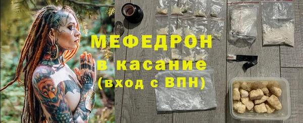 COCAINE Белокуриха