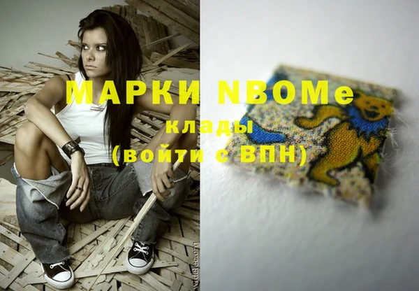 марки lsd Беломорск