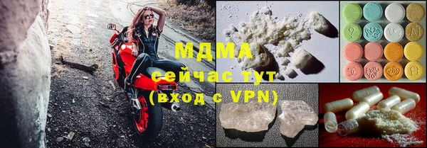 COCAINE Белокуриха