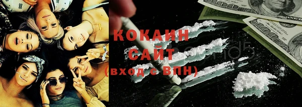 COCAINE Белокуриха