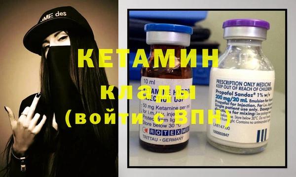 COCAINE Белокуриха