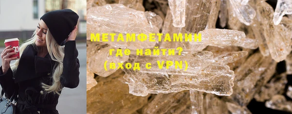 марки lsd Беломорск