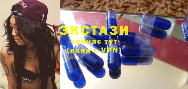 мдма Белоозёрский