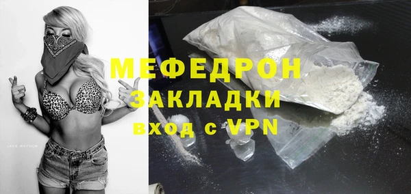 марки lsd Беломорск