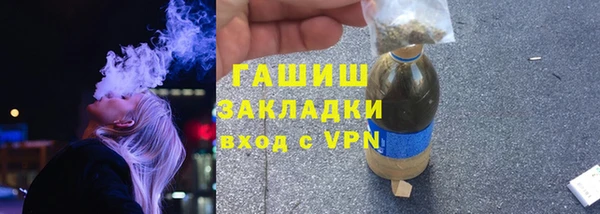 марки lsd Беломорск
