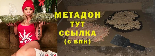 марки lsd Беломорск