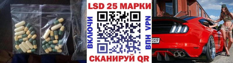 ЛСД экстази кислота  ОМГ ОМГ сайт  Краснотурьинск 