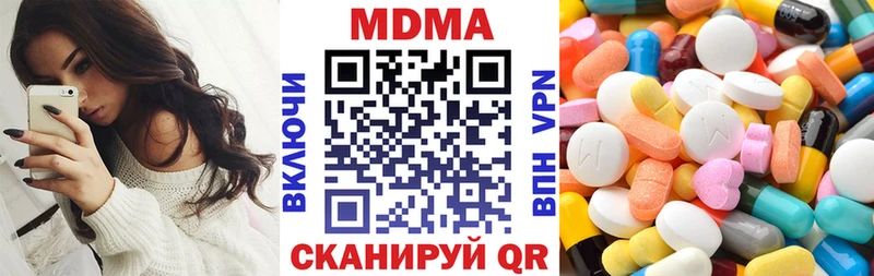 МДМА молли  ОМГ ОМГ ONION  Краснотурьинск 