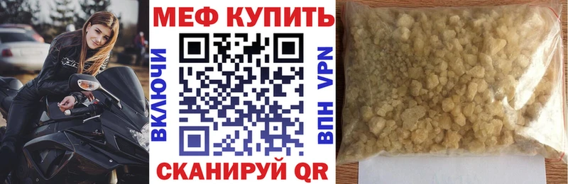 наркотики Краснотурьинск Меф VHQ