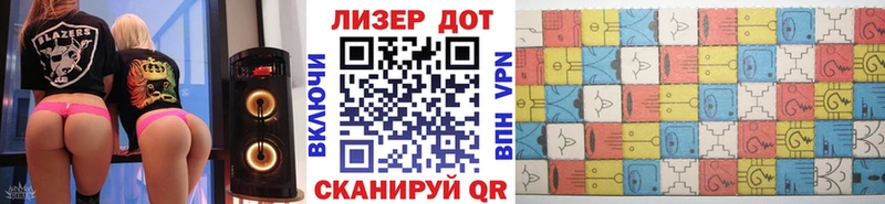 Наркотические марки 1,8мг  кракен сайт  Краснотурьинск 
